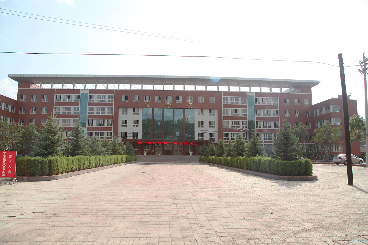 圍場職教中心實訓(xùn)樓
