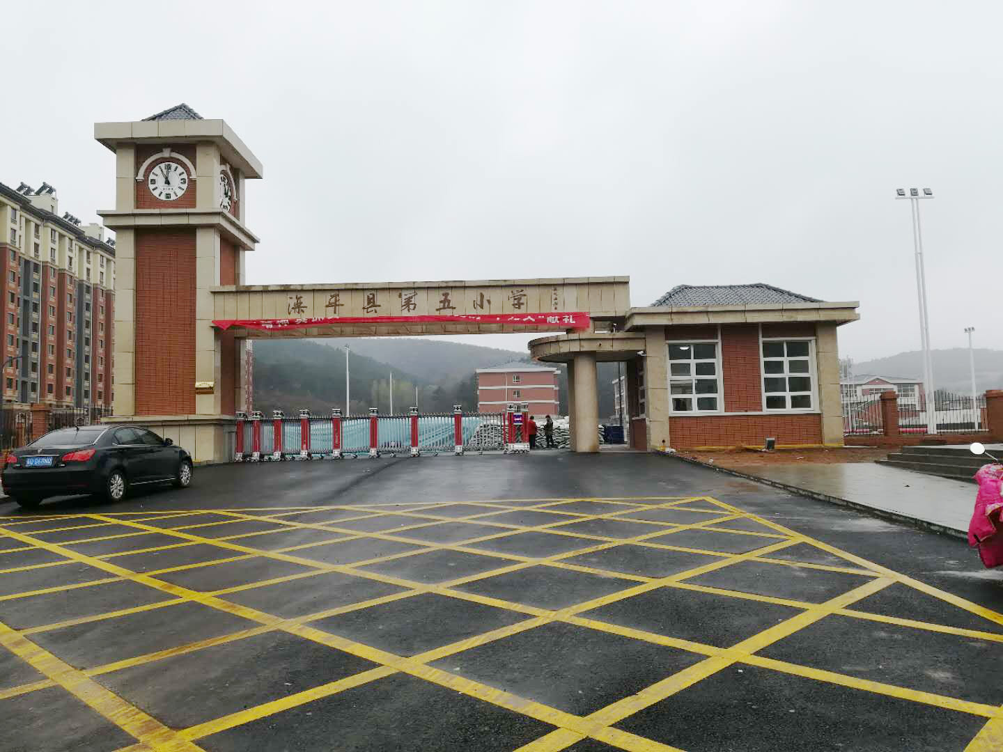 灤平縣第五小學(xué)