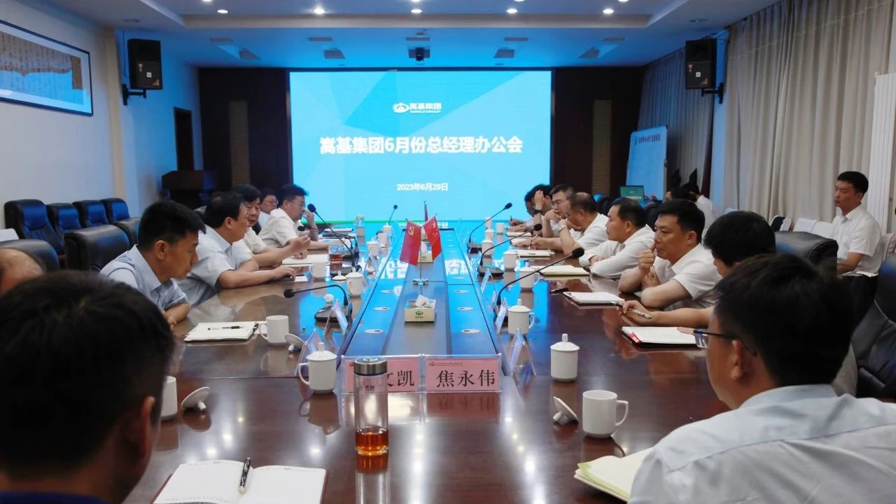 微信圖片_20230705162738.jpg 微信圖片_20230705162738.jpg