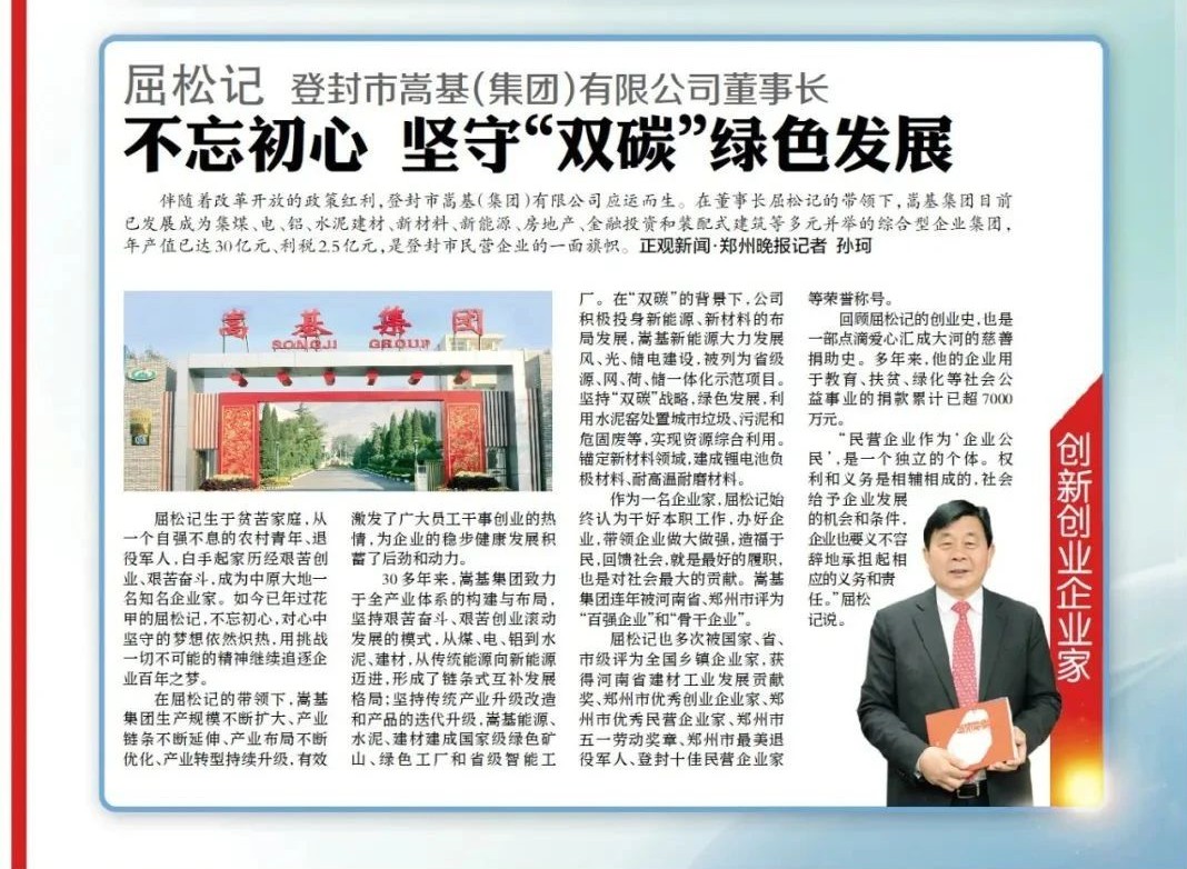 微信圖片_20231103083159.jpg 微信圖片_20231103083159.jpg