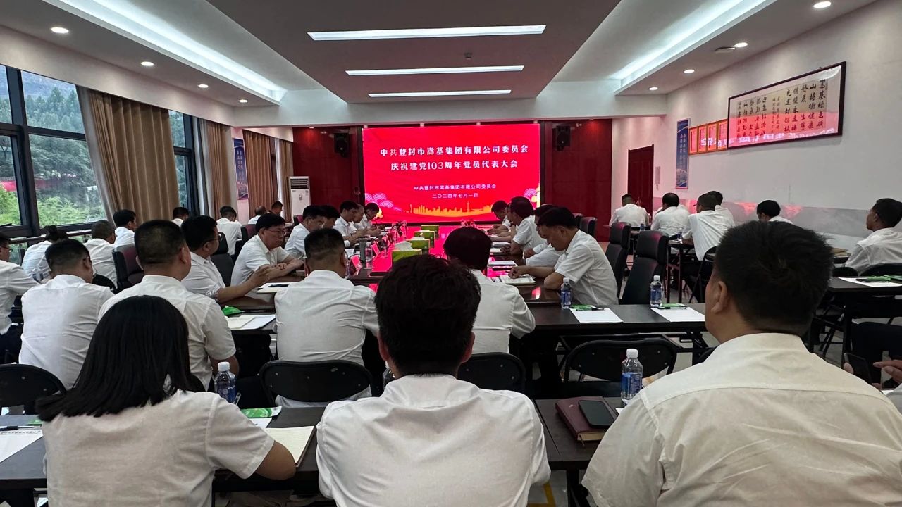 微信圖片_20240719173333.jpg 微信圖片_20240719173333.jpg