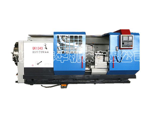 QK1343數(shù)控管螺紋車床